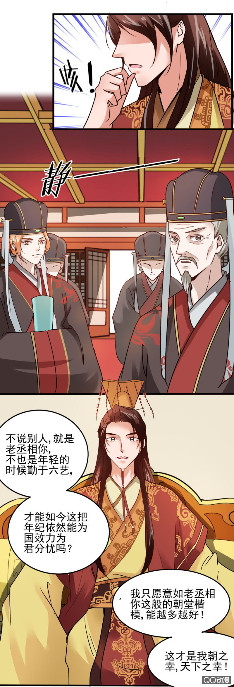 第二十五章10
