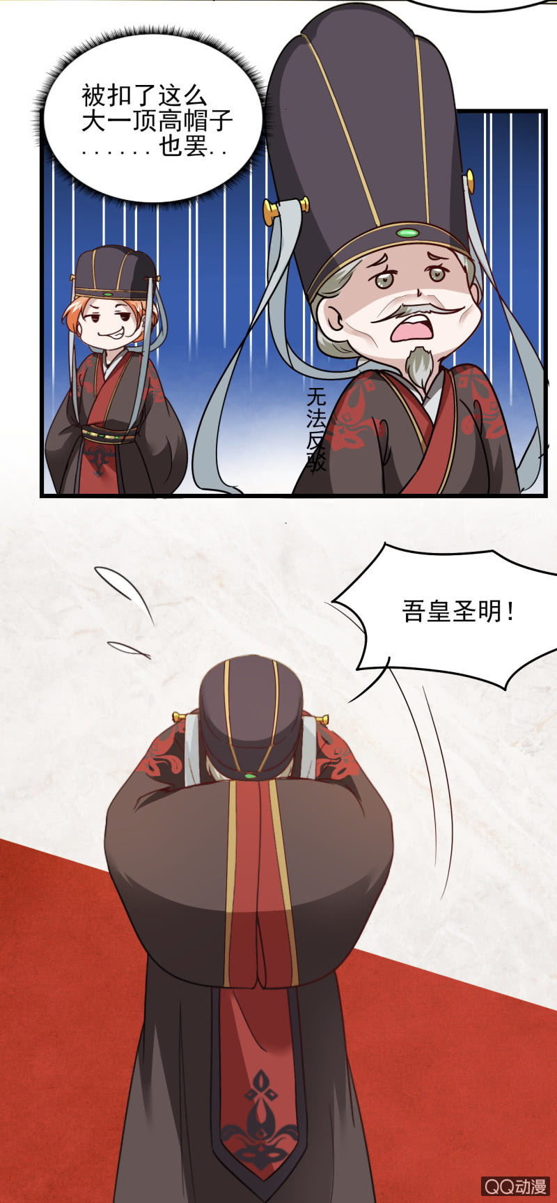 第二十五章11