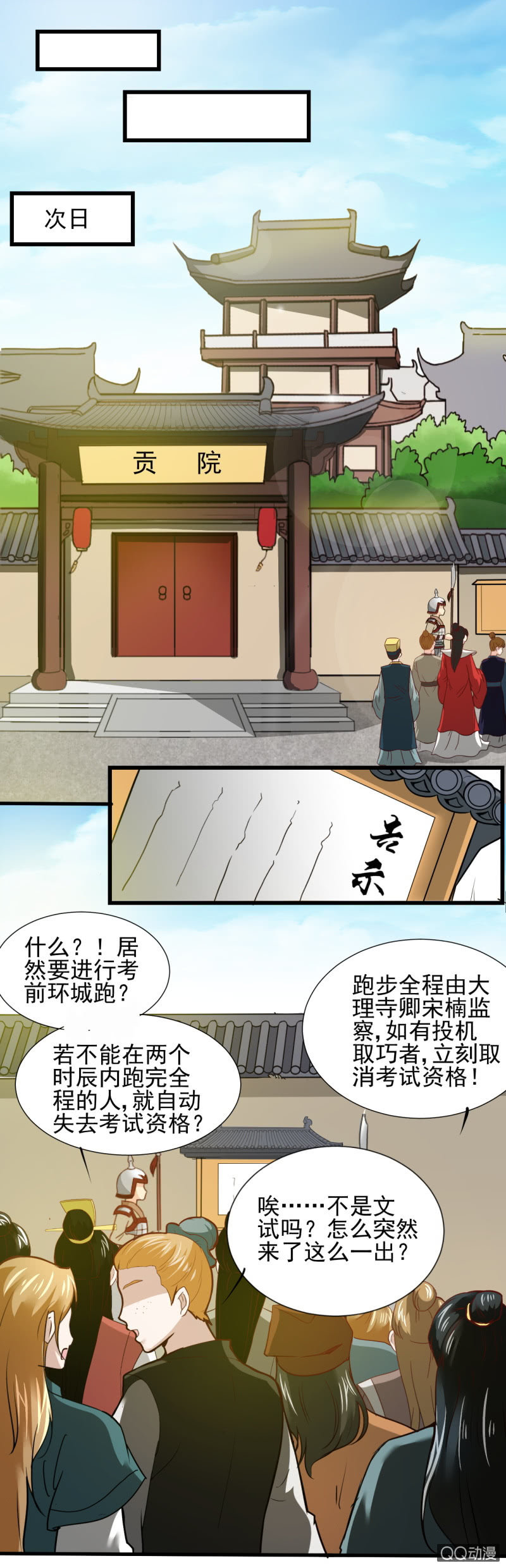 第二十五章12