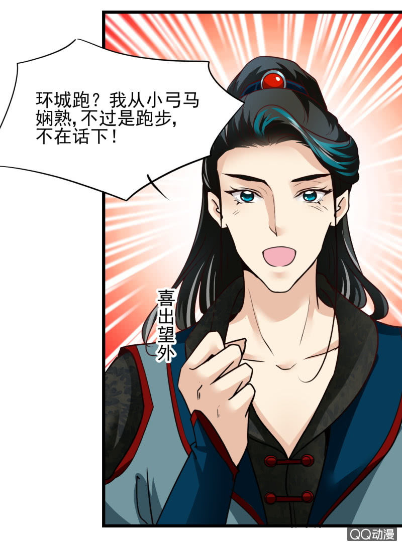 第二十五章13
