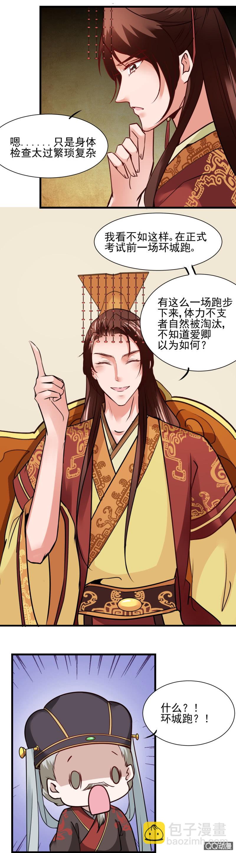 第二十五章5