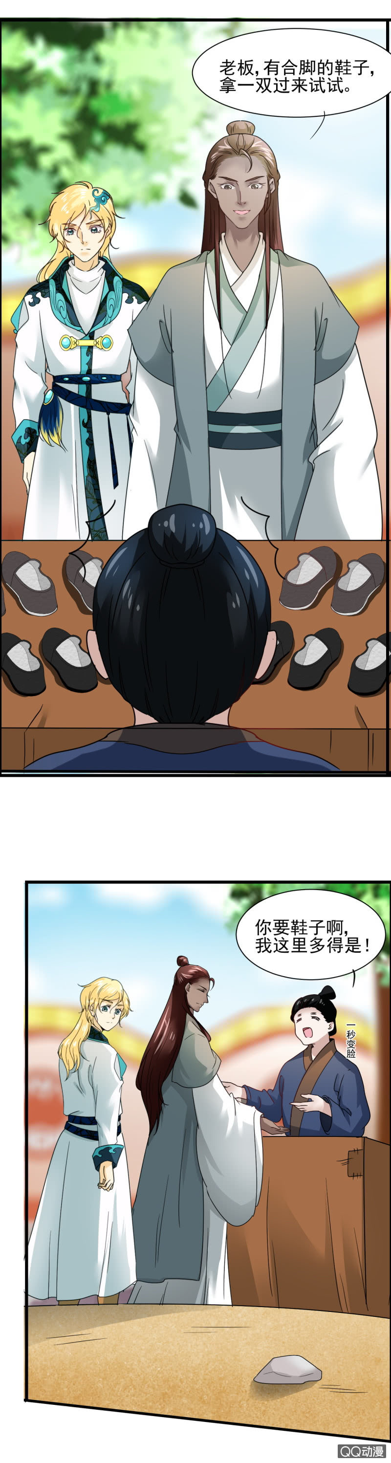 第二十八章1