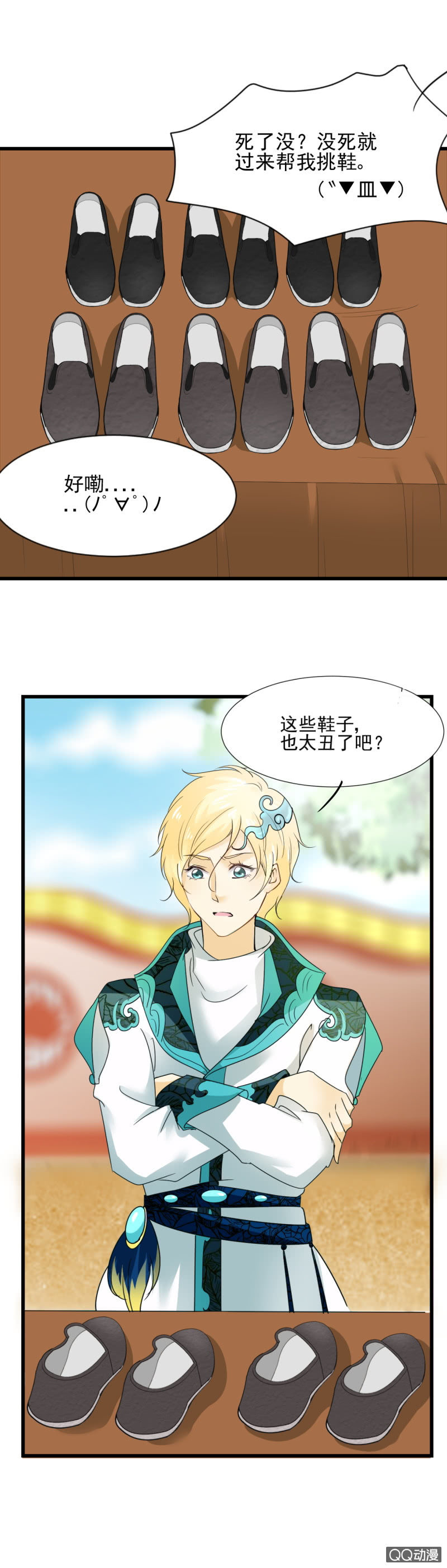 第二十八章4
