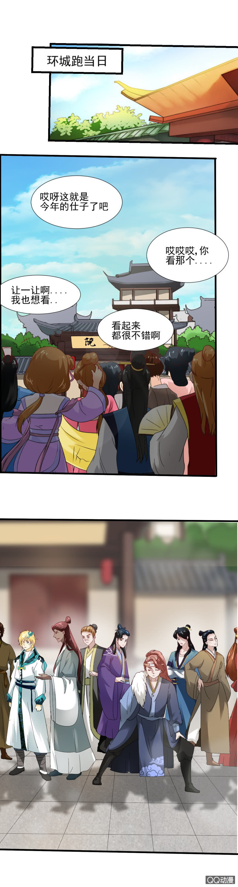 第二十八章8