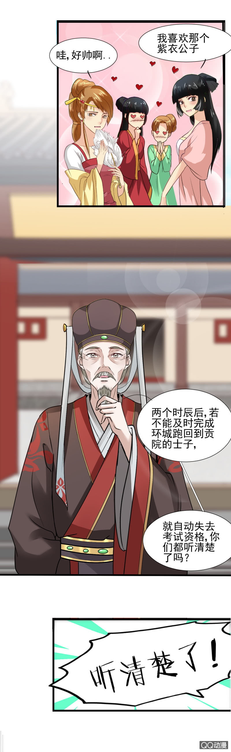 第二十八章9