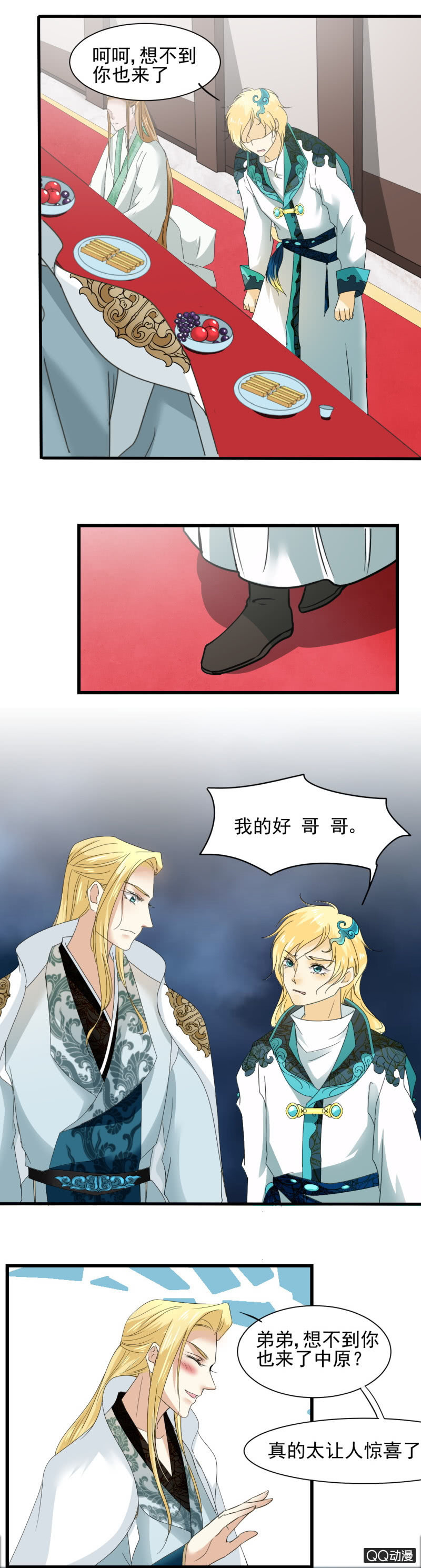第三十二章2