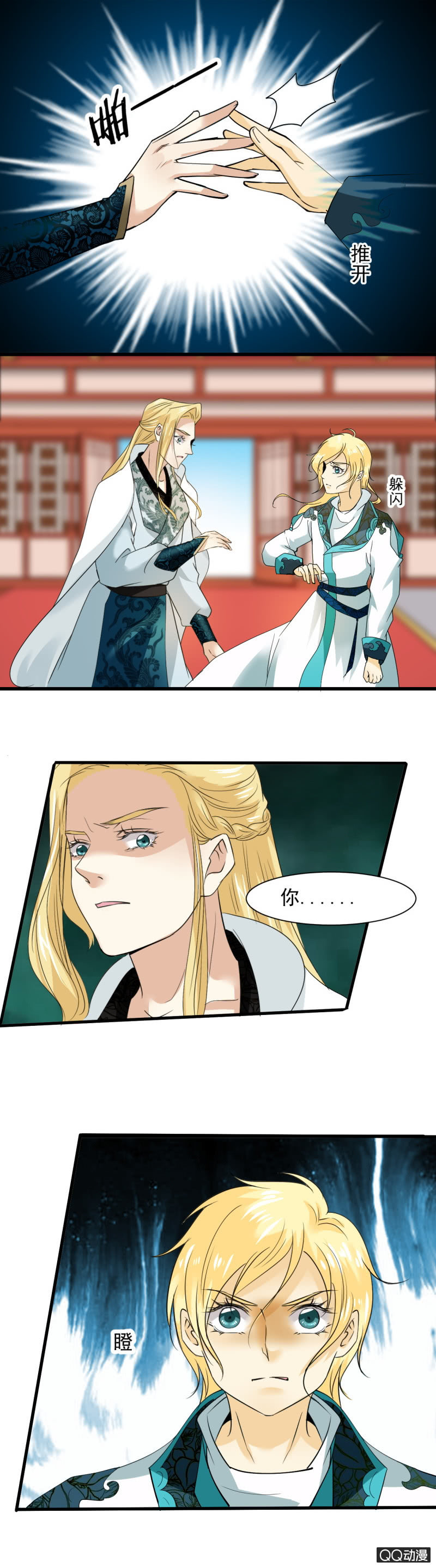 第三十二章3