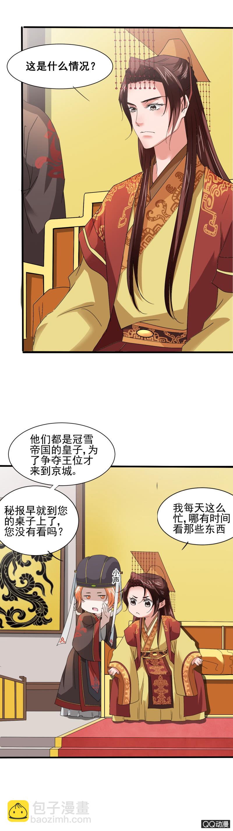 第三十二章4