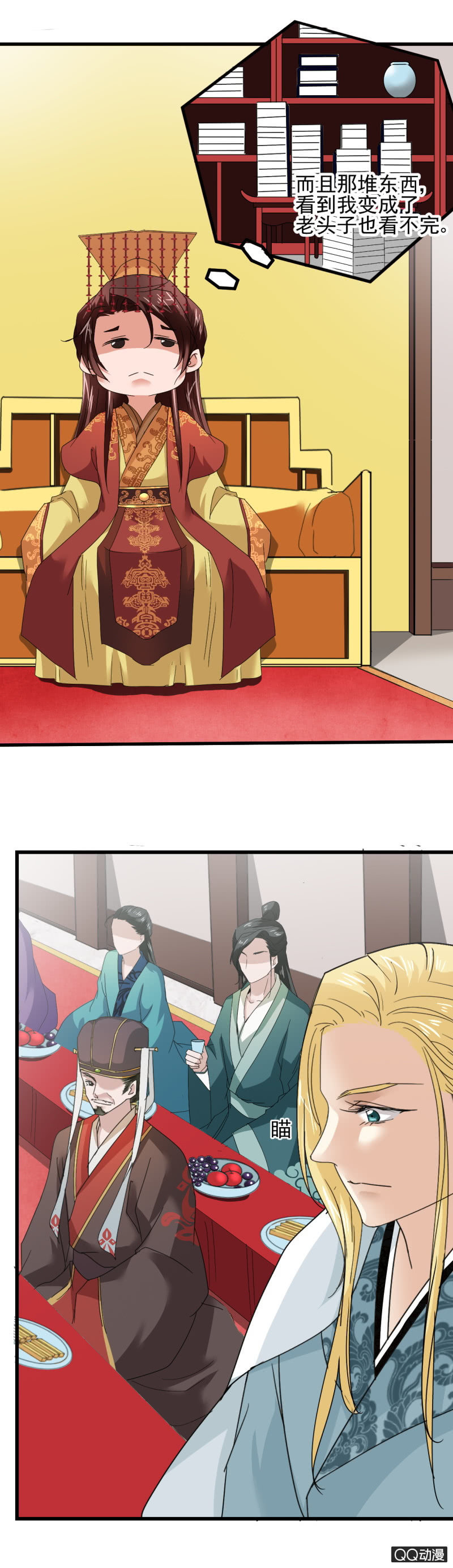 第三十二章5