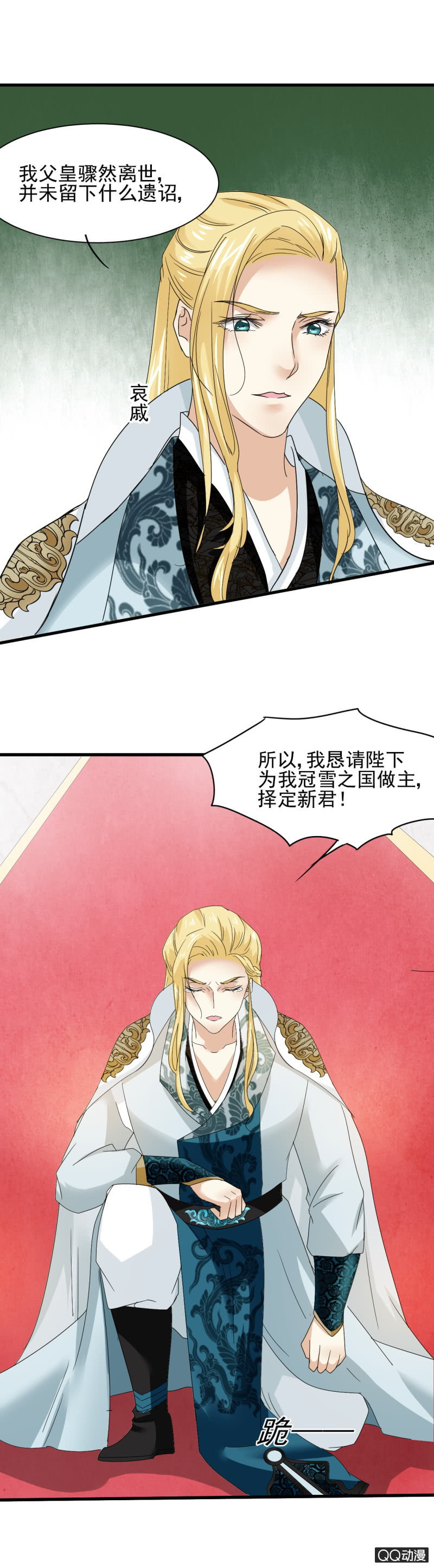 第三十二章7