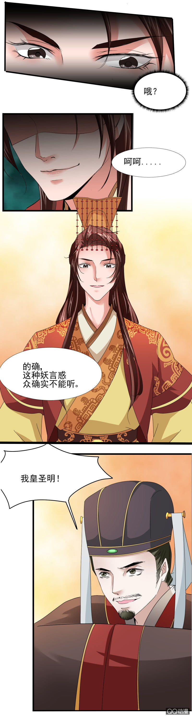 第三十四章0