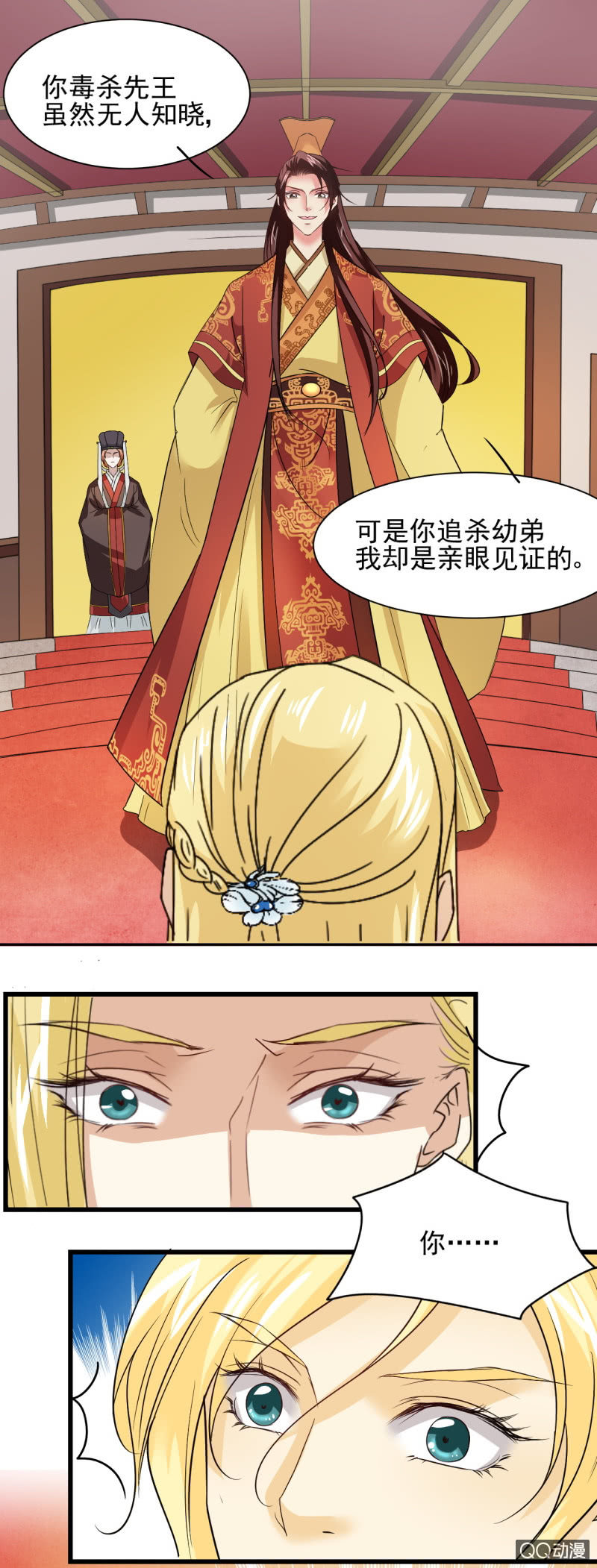 第三十四章2
