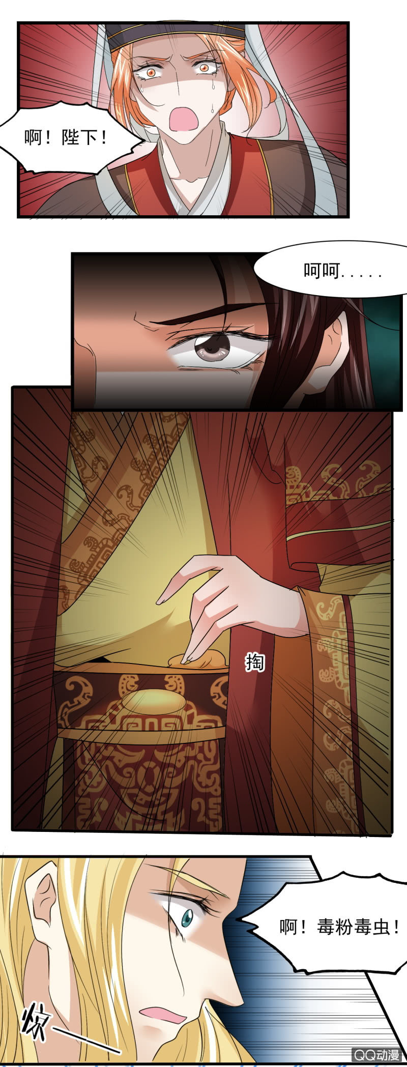 第三十四章6