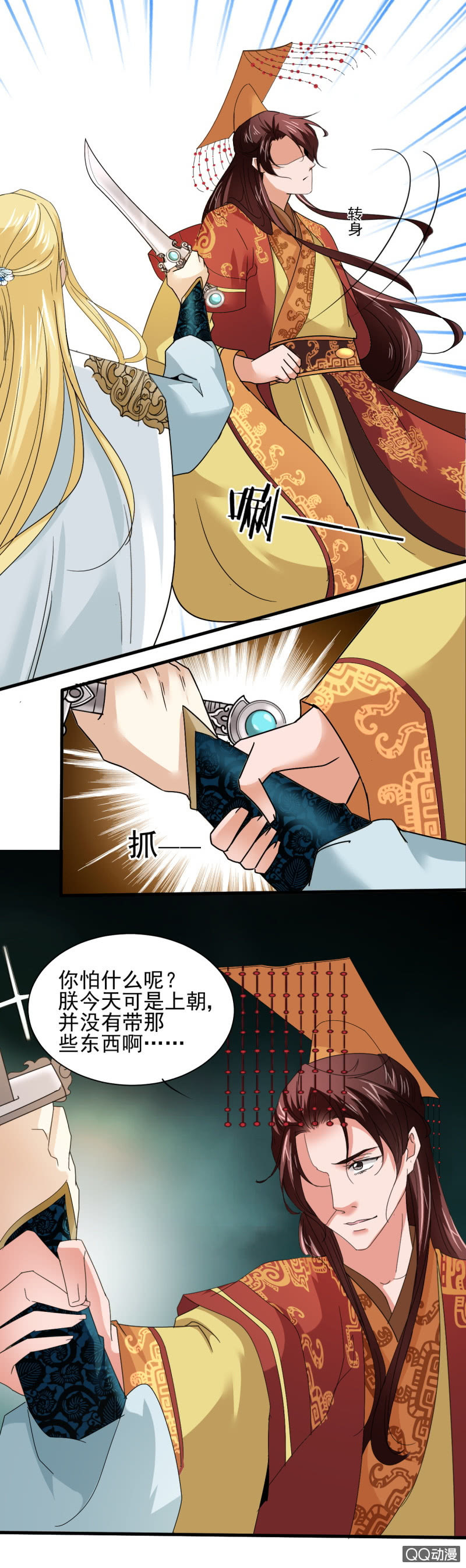 第三十四章7