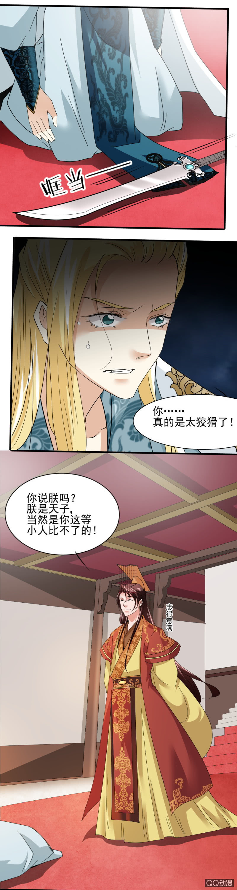 第三十四章8