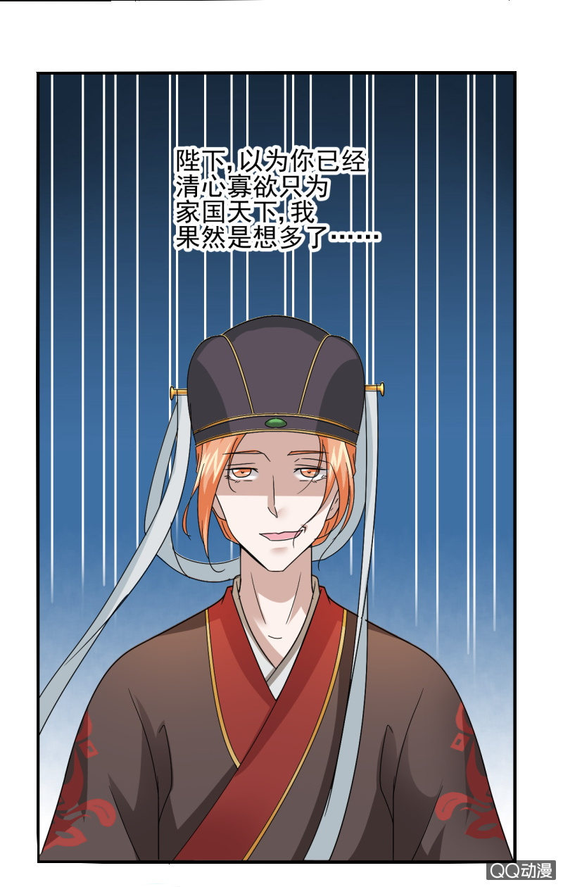 第三十五章11