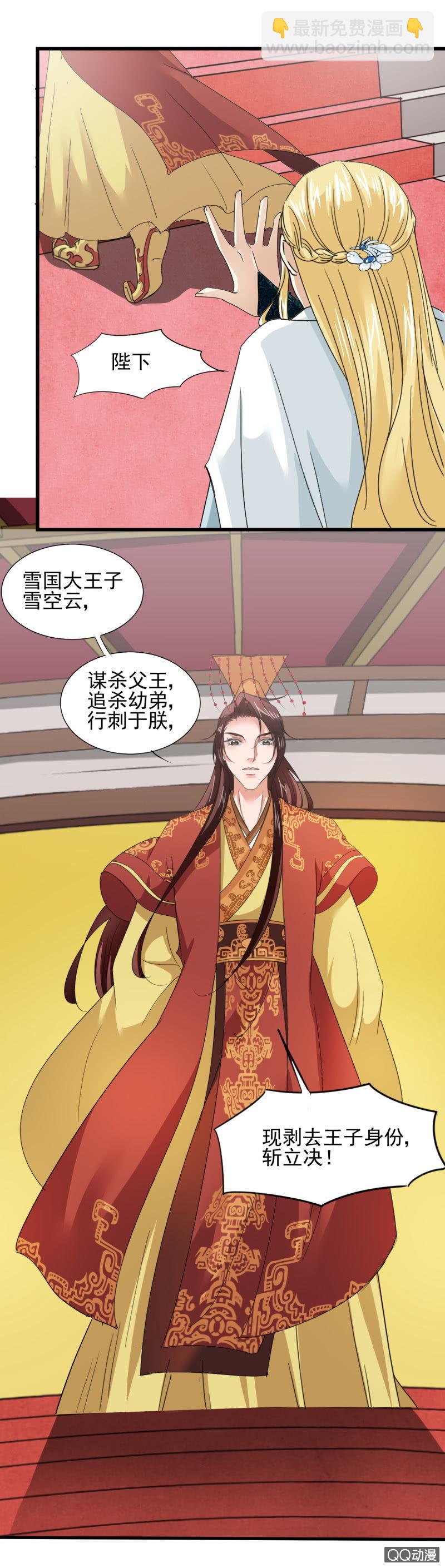 第三十五章2