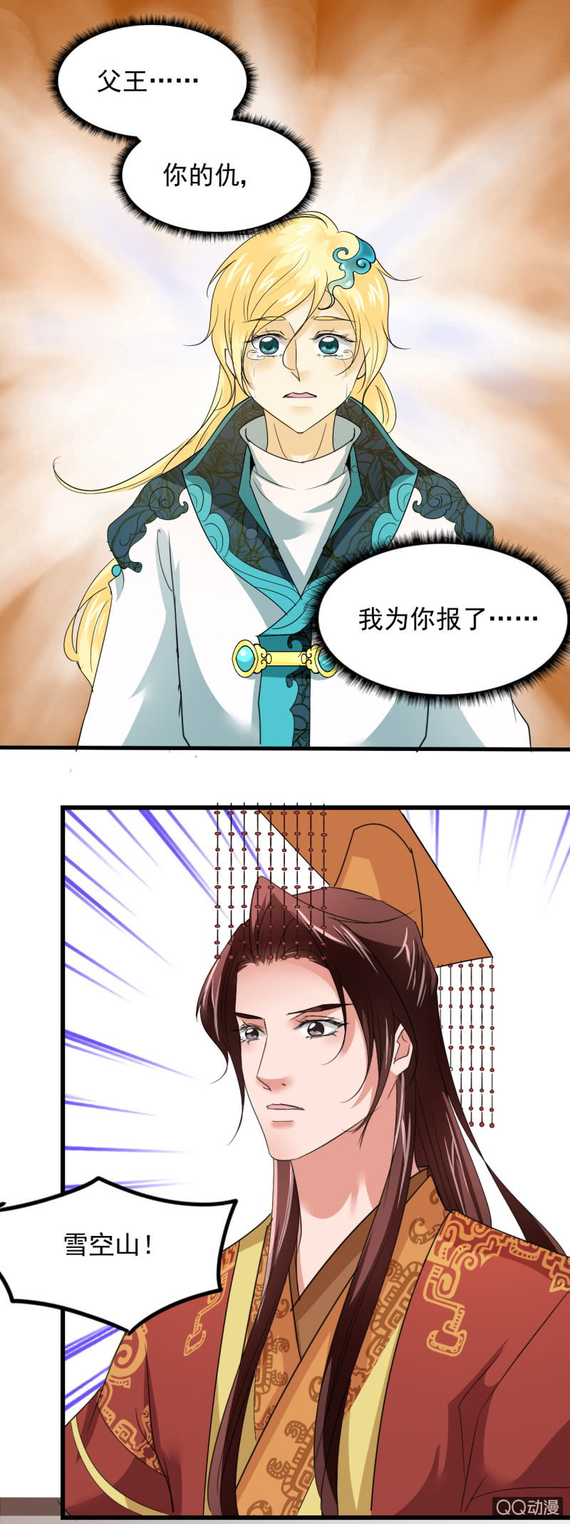 第三十五章4