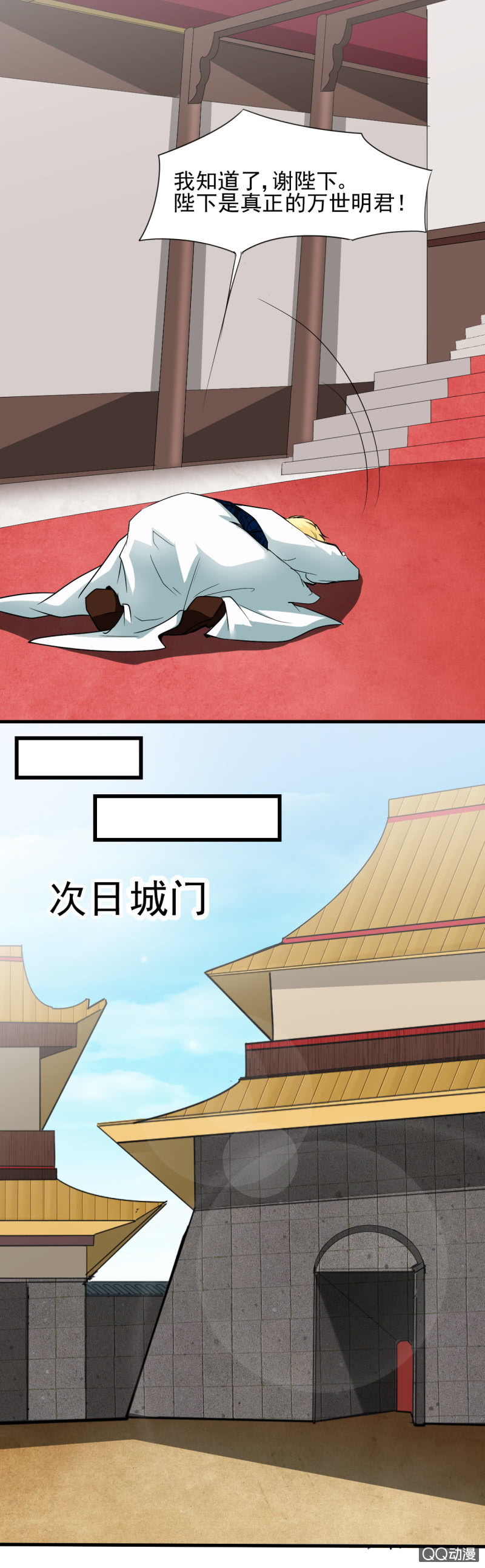第三十五章7