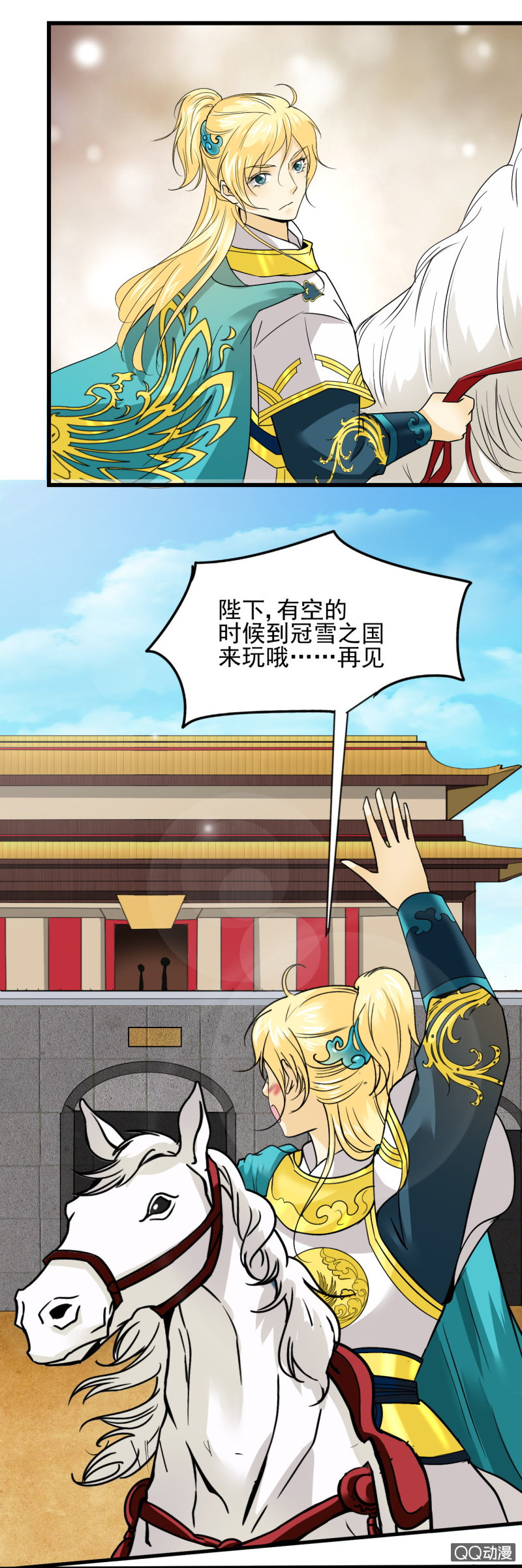 第三十五章8
