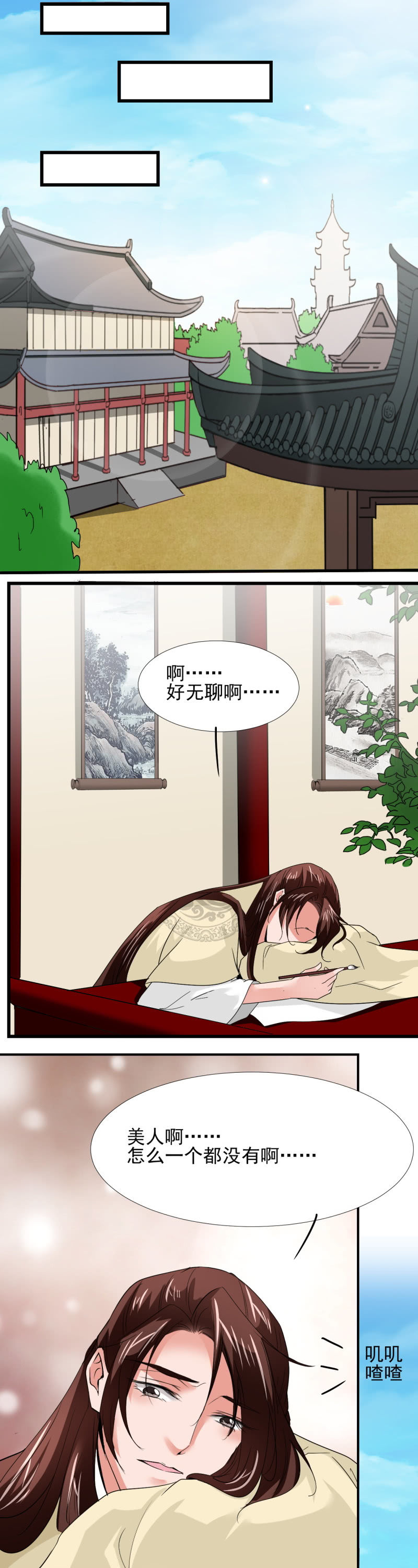第三十六章0