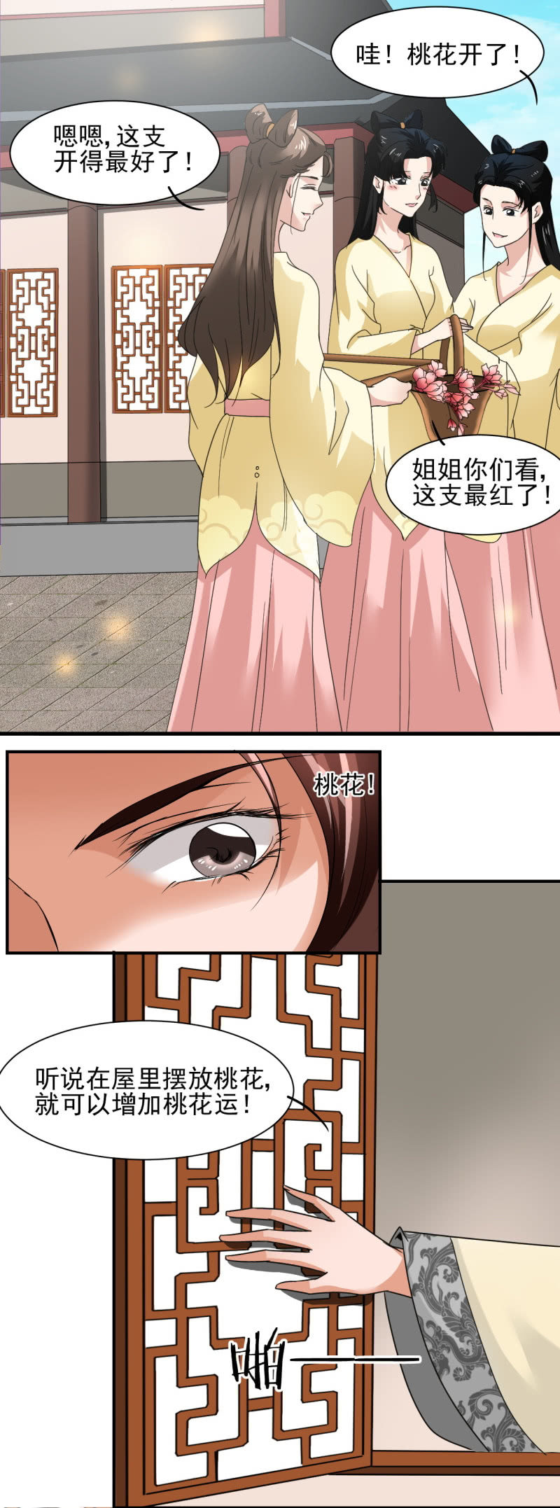 第三十六章1