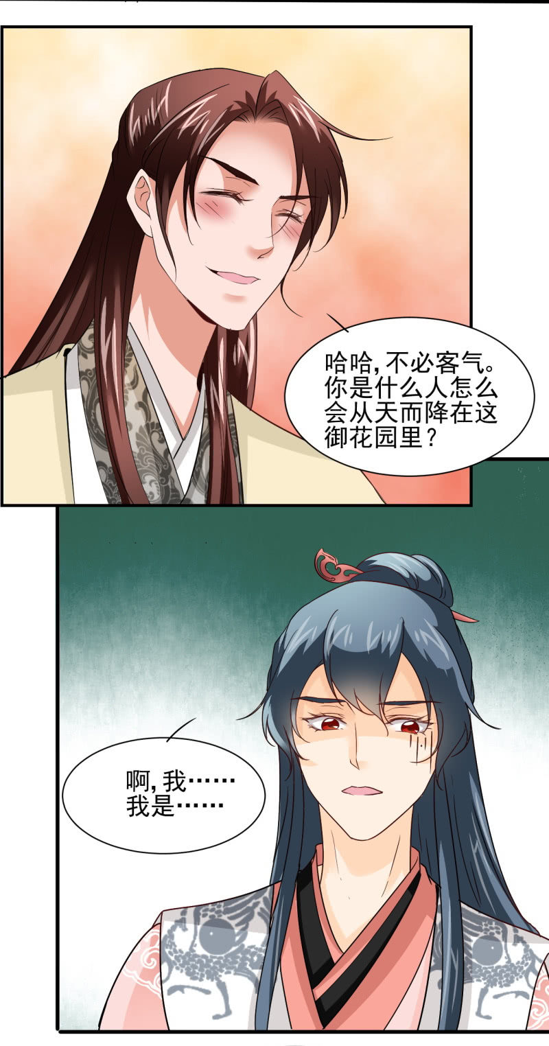 第三十六章10