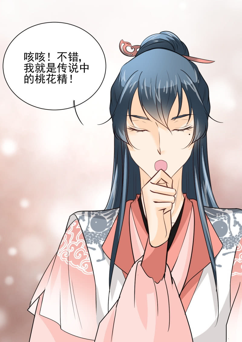 第三十六章12