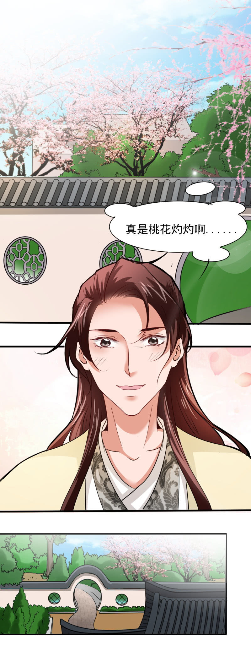 第三十六章3