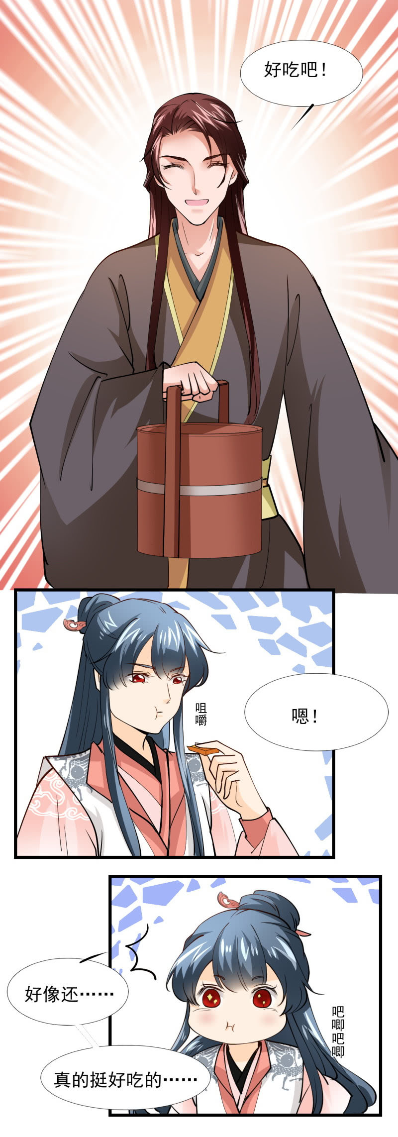 第三十九章0