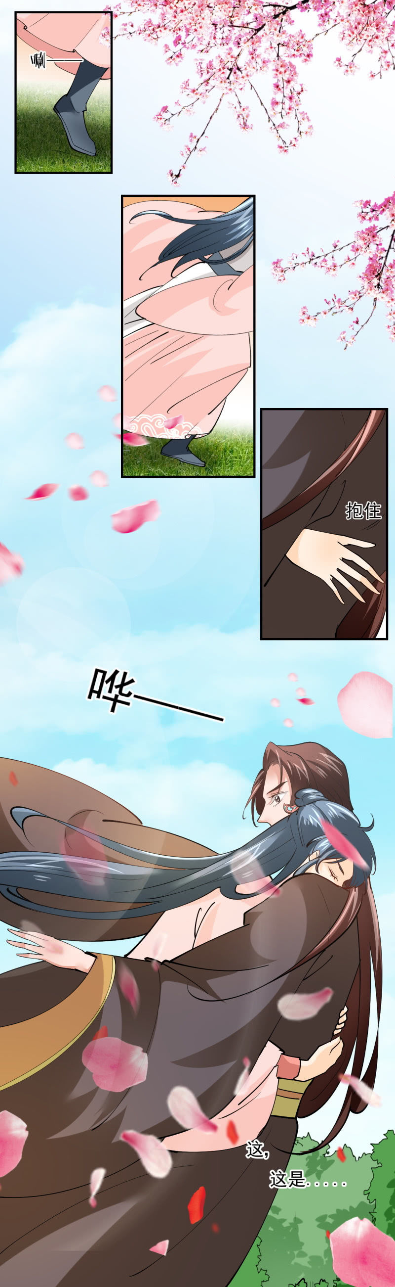 第三十九章4