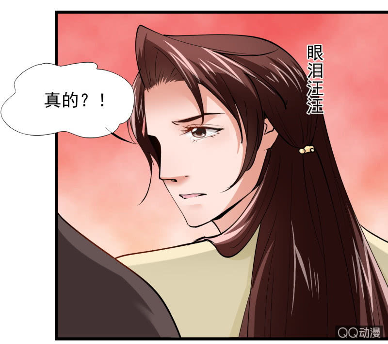 第四十章13