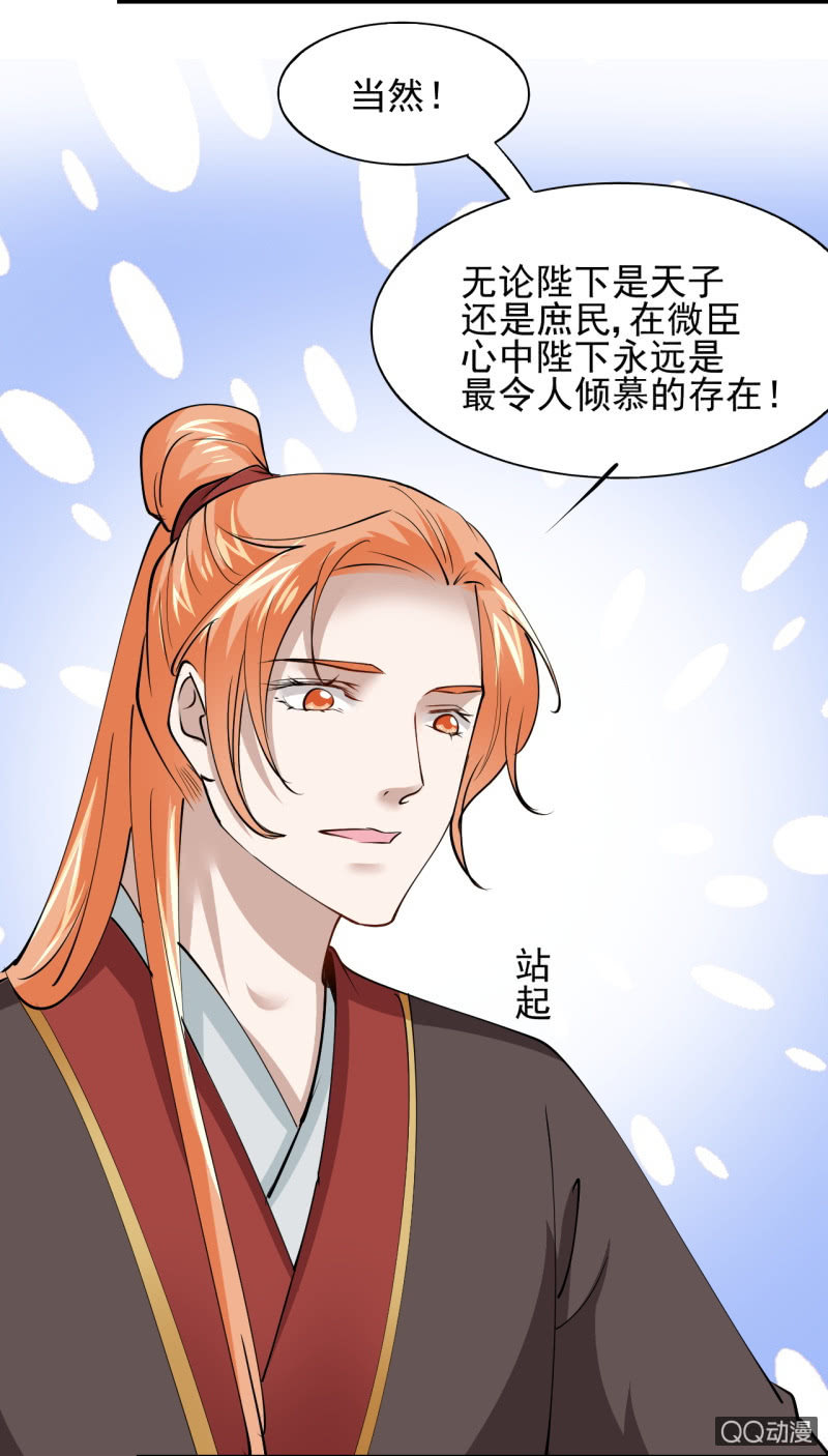 第四十章14