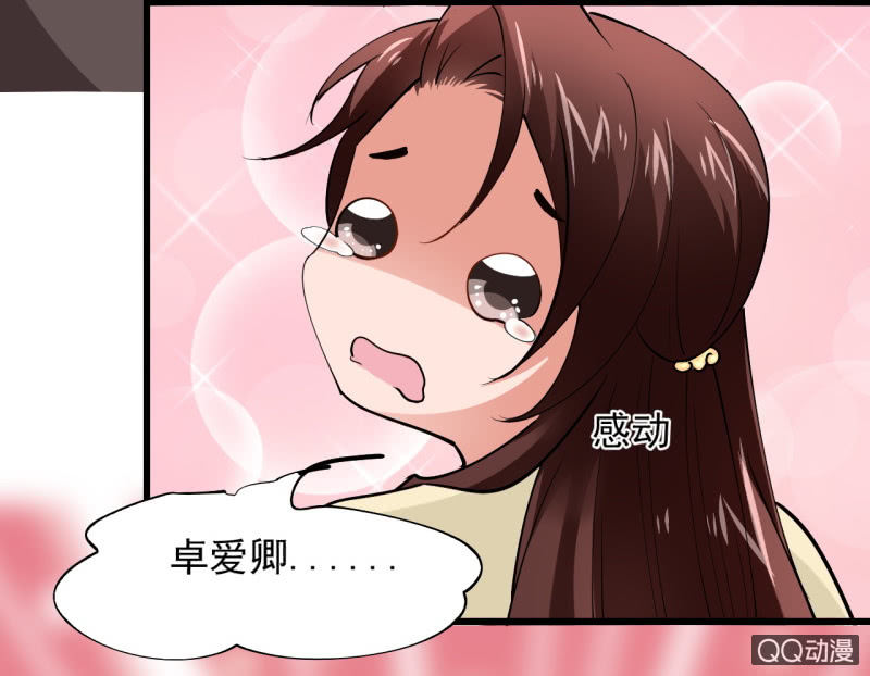 第四十章15