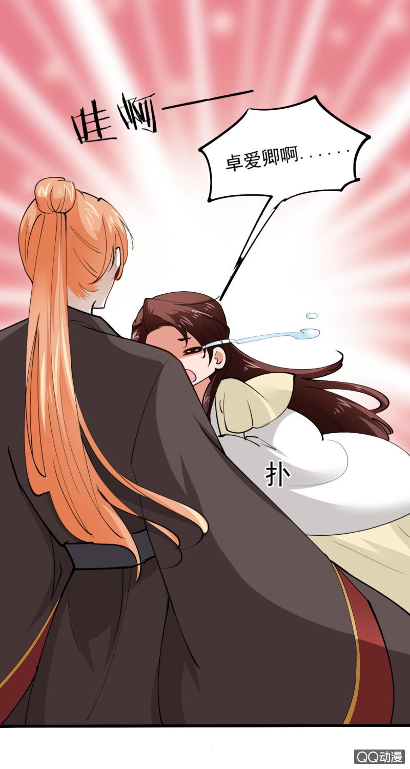 第四十章16