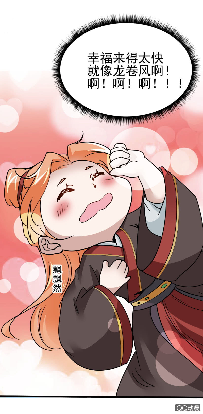 第四十章18