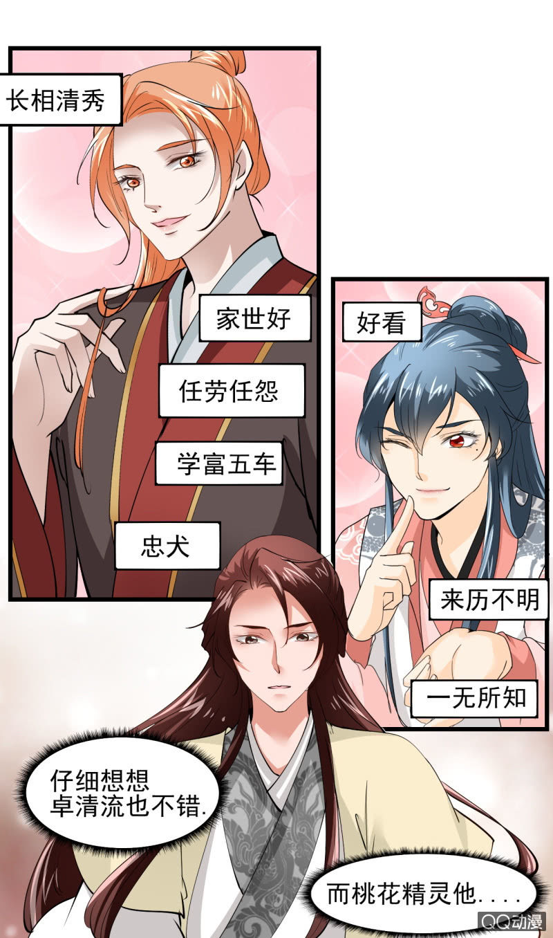 第四十章20