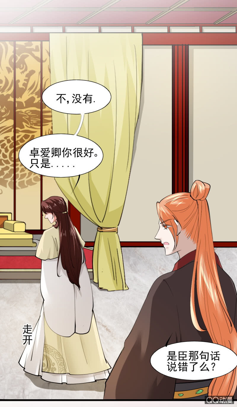 第四十章24