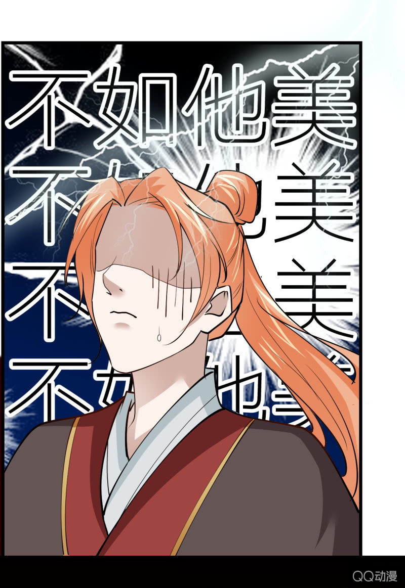 第四十章26