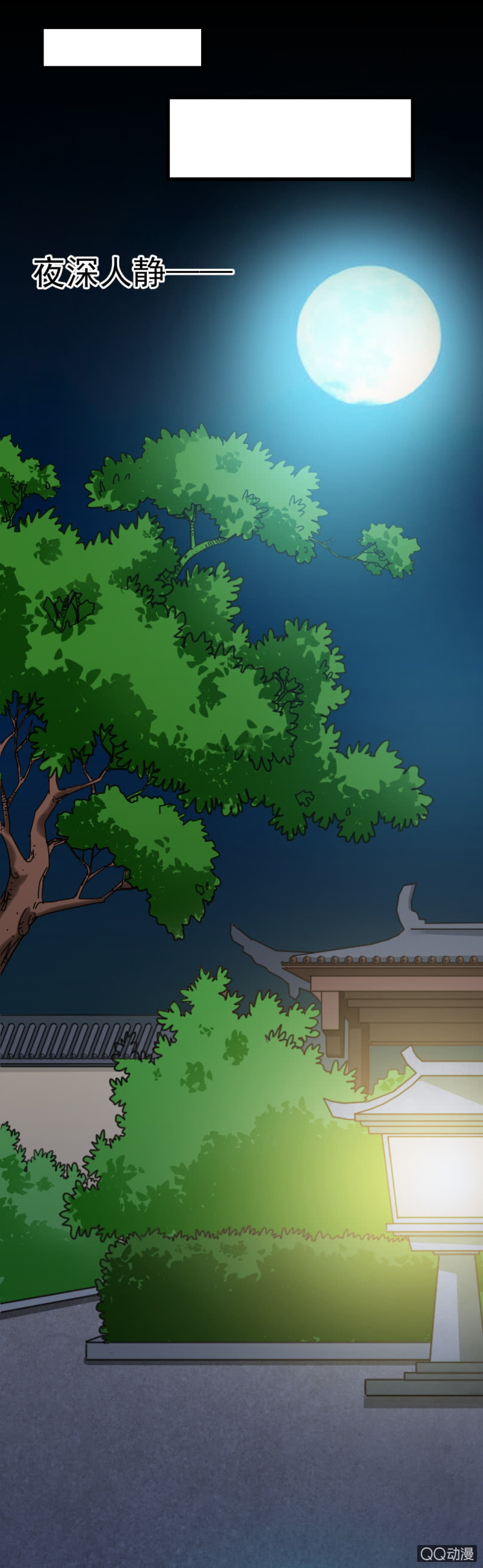 第四十章28