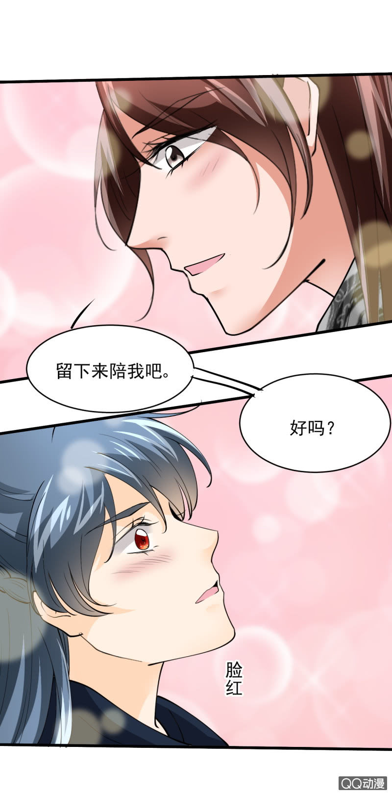 第四十六章11