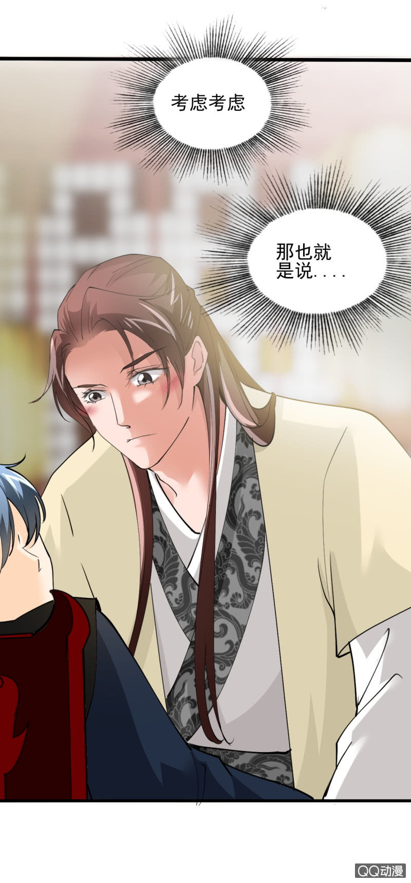 第四十六章15