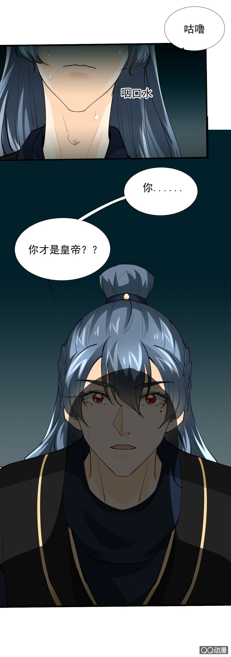 第四十六章2