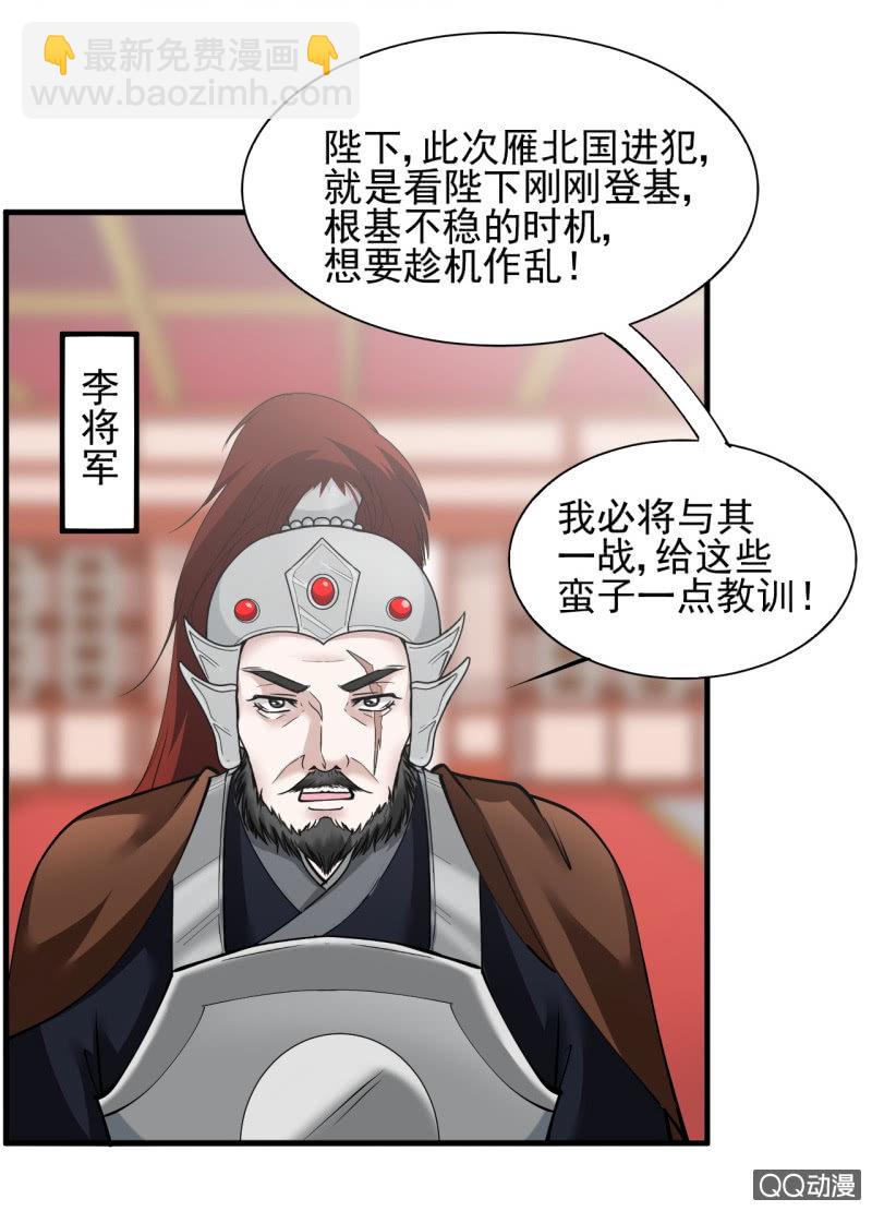 第四十八章11