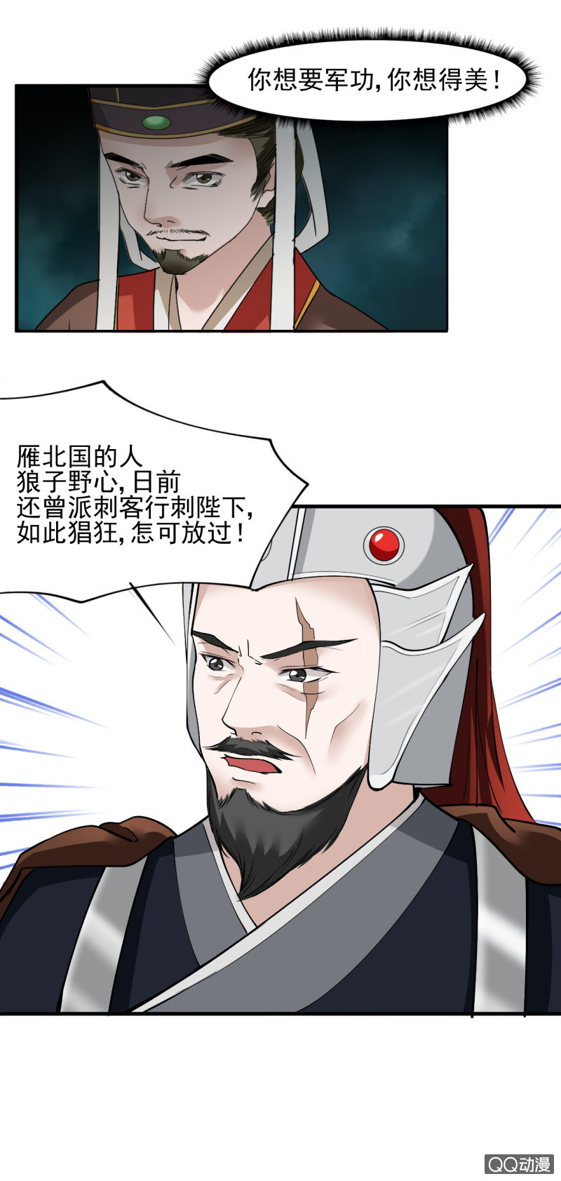 第四十八章13