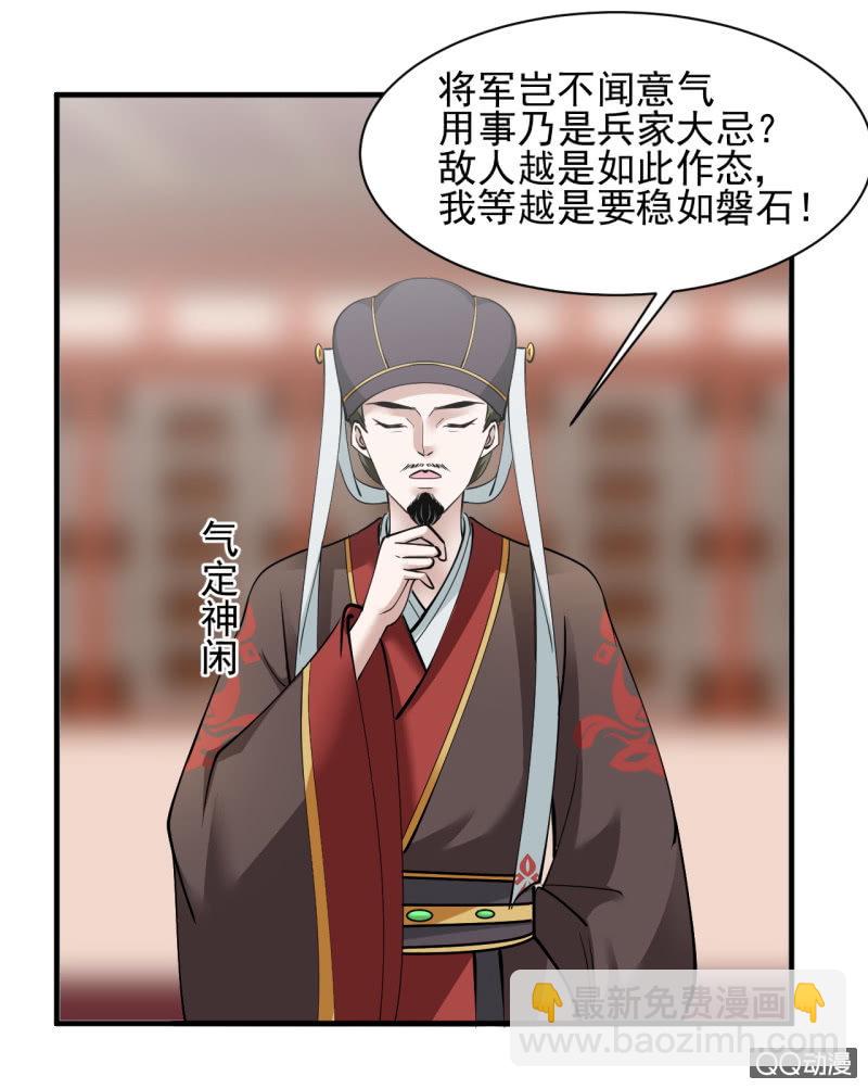 第四十八章14