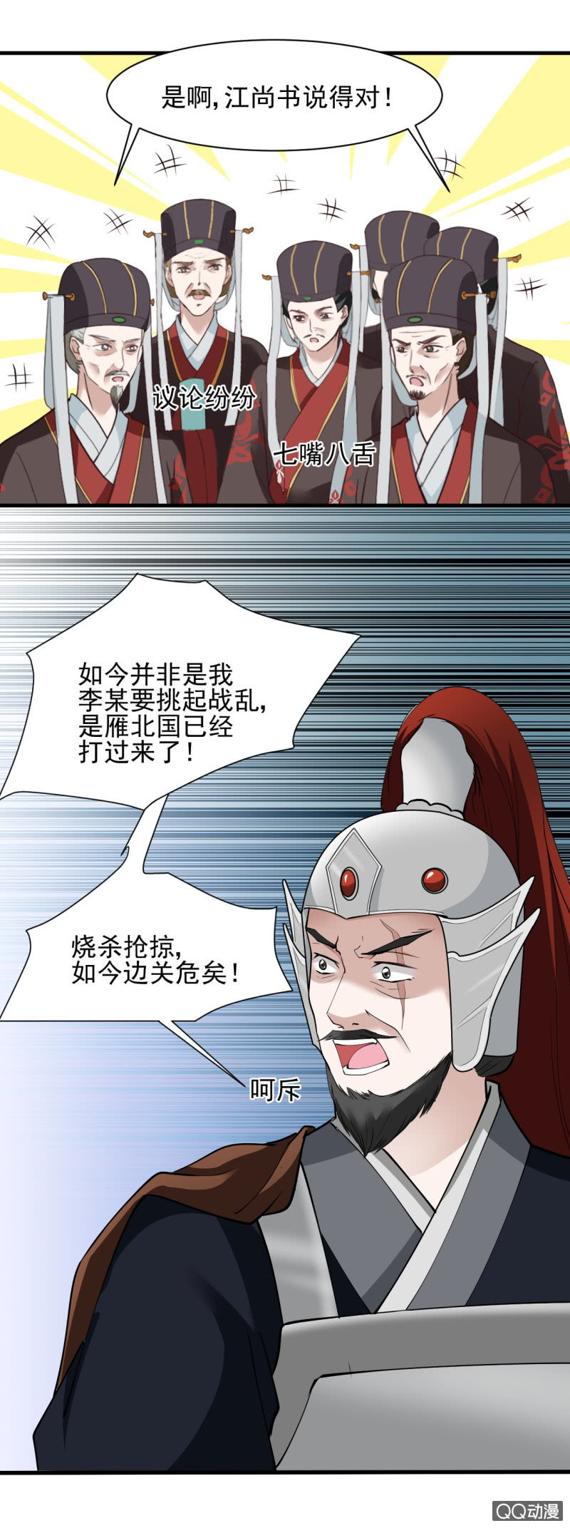 第四十八章15