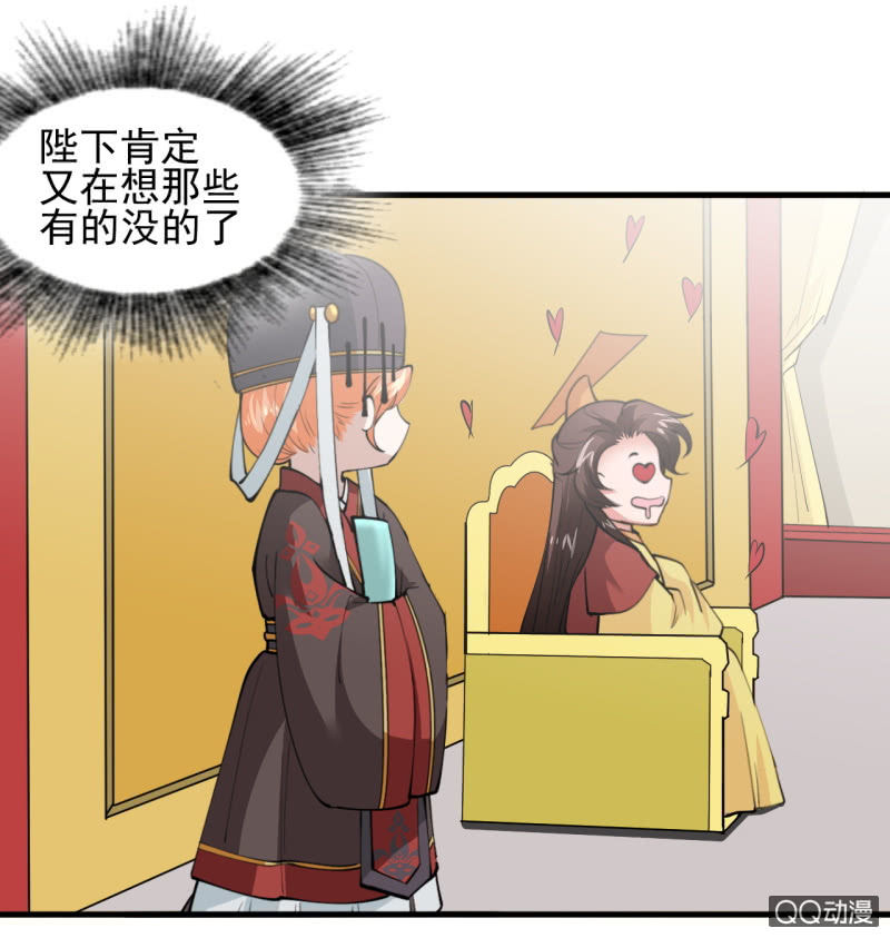 第四十八章21