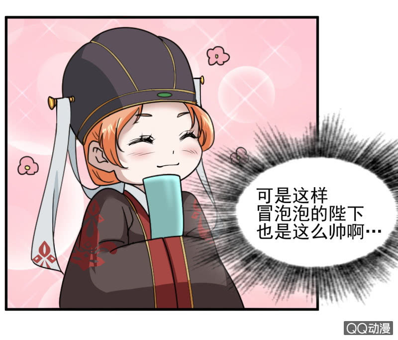 第四十八章22