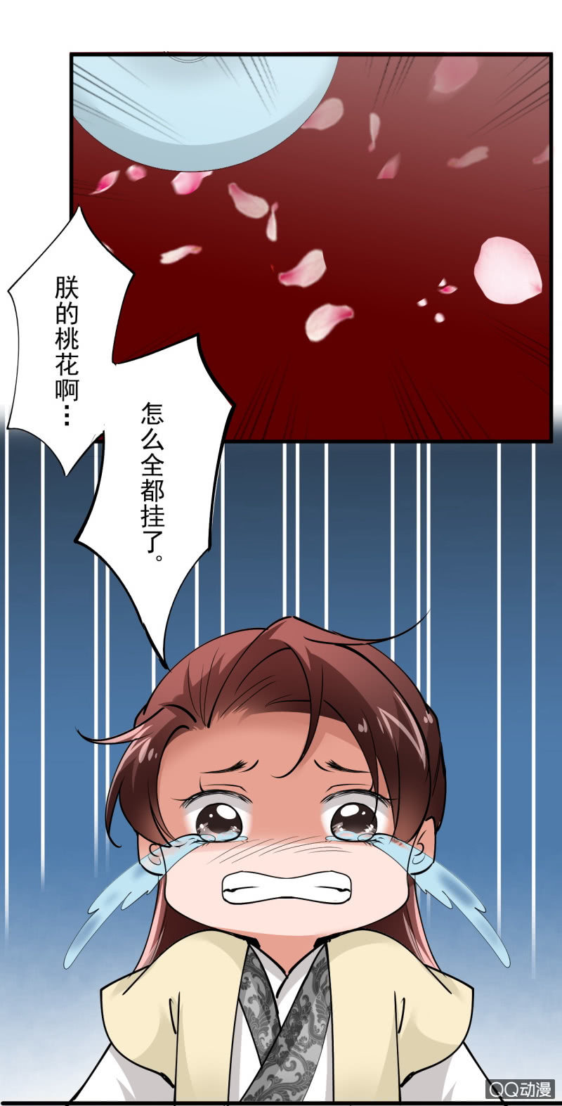 第四十八章6